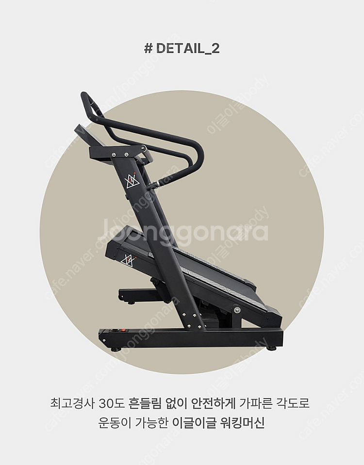 최저가도전! 마이 하이킹 마운틴 워킹머신 런닝머신--3